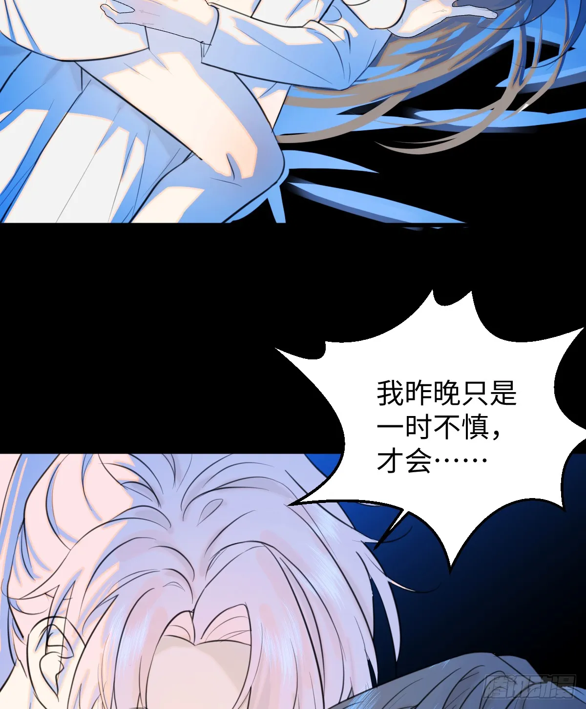 21.色令智昏49
