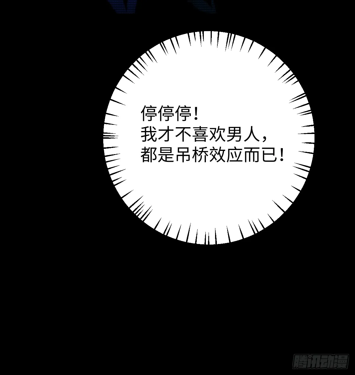 21.色令智昏65