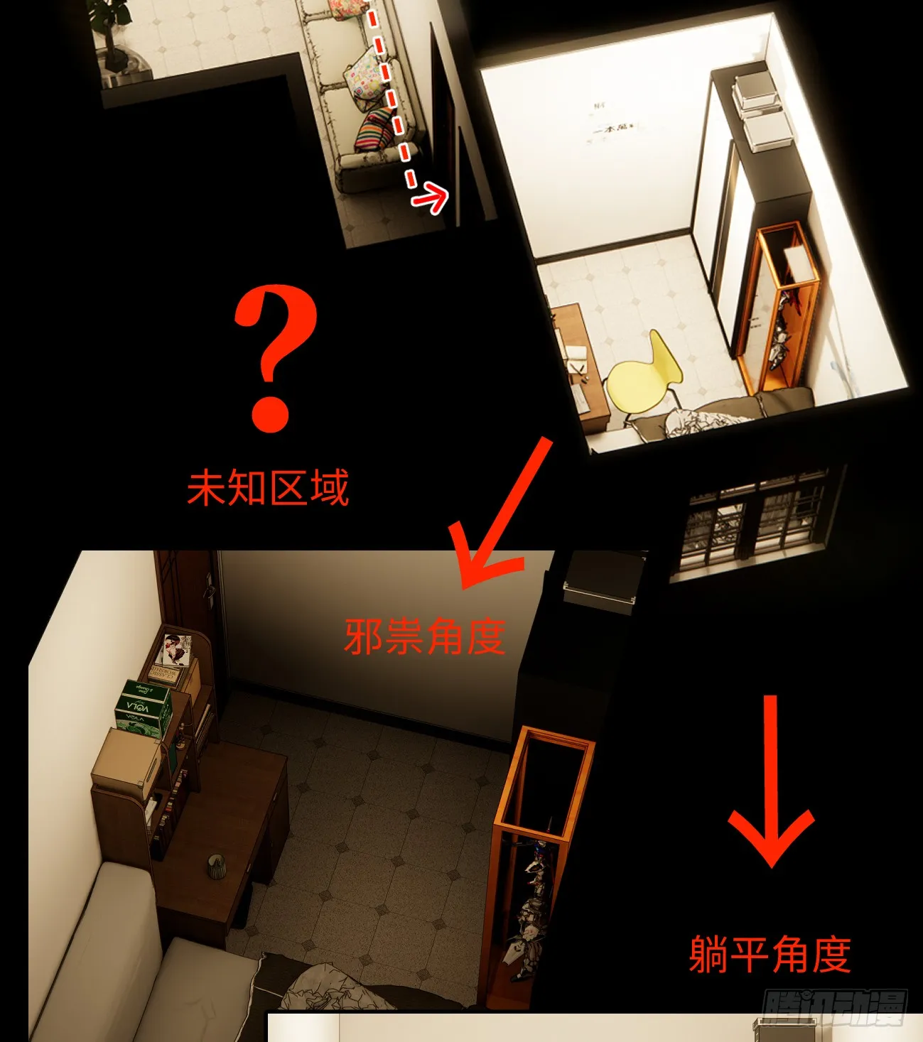 6.你不是一个人76
