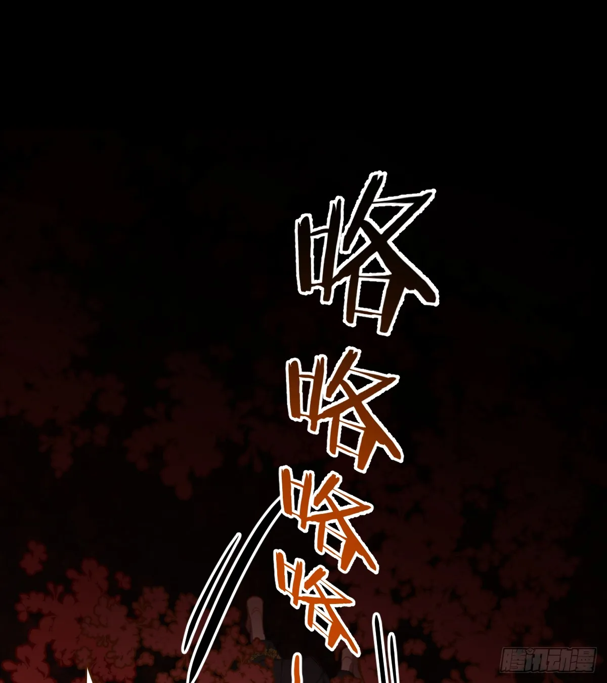 1.献身吗少年？62