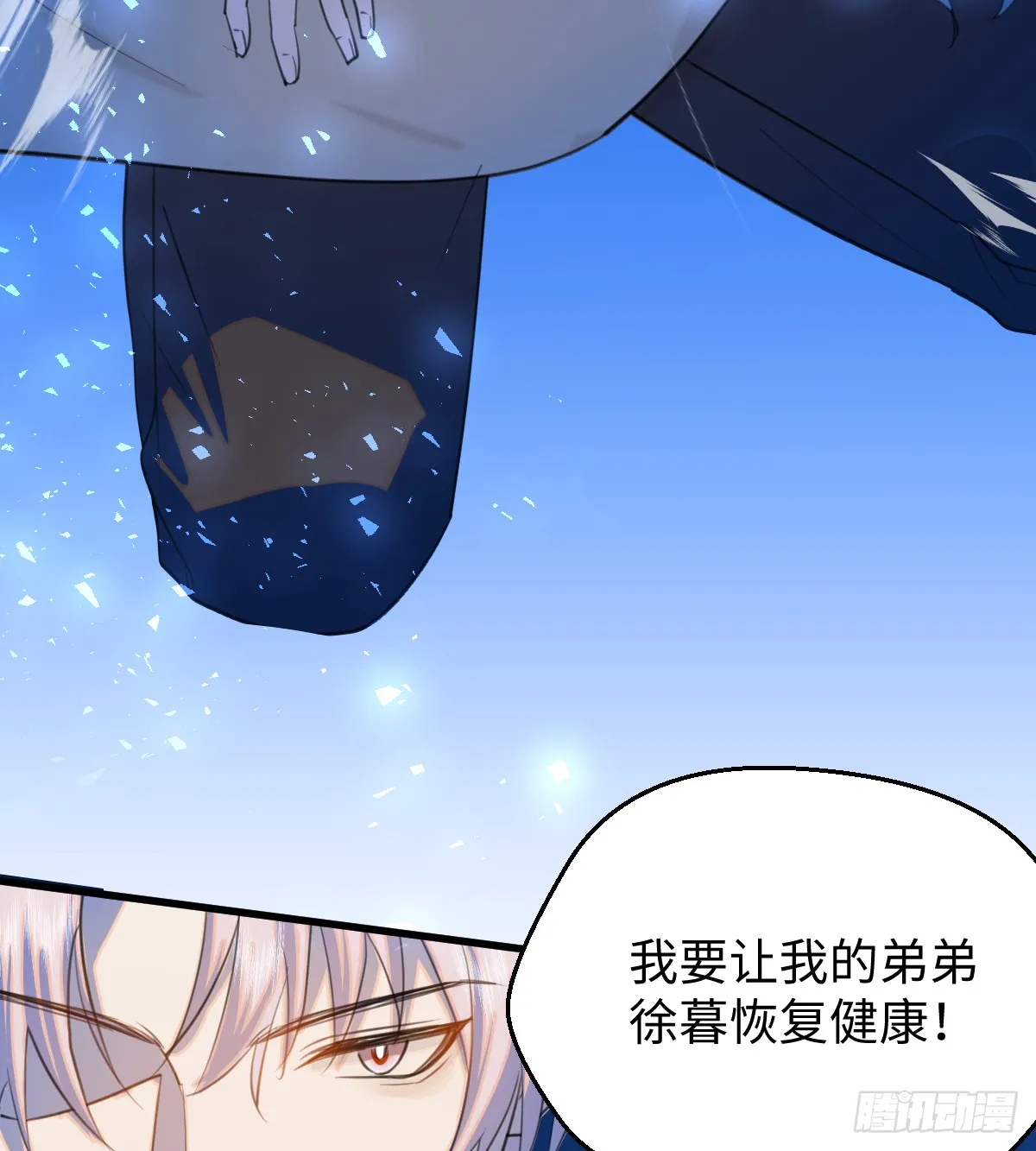 20.如何哄回一只大神12
