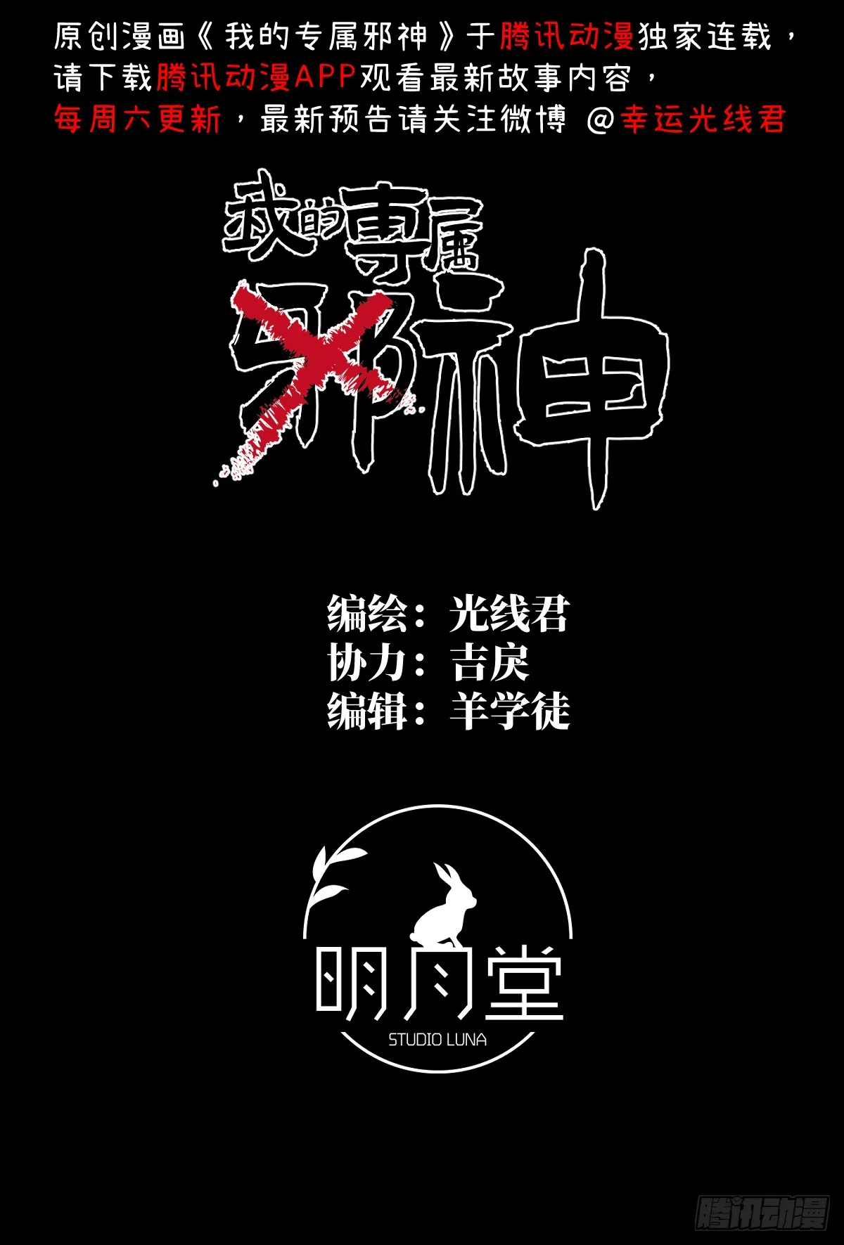 19.我碰不到你1