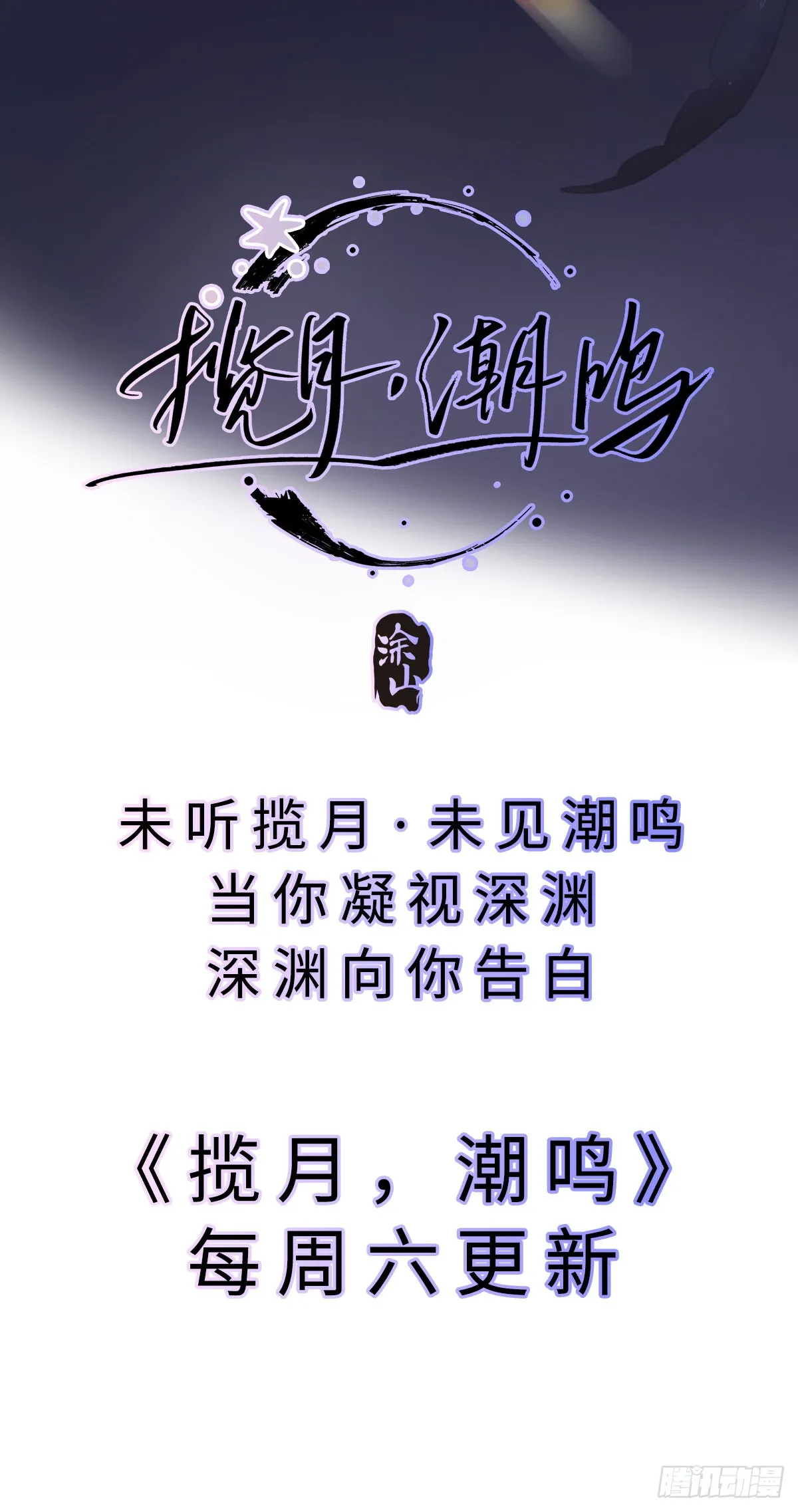 19.我碰不到你80