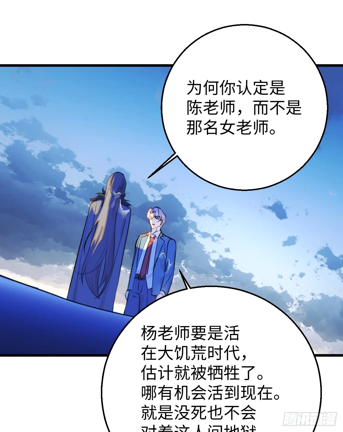 18.把我掏空！73