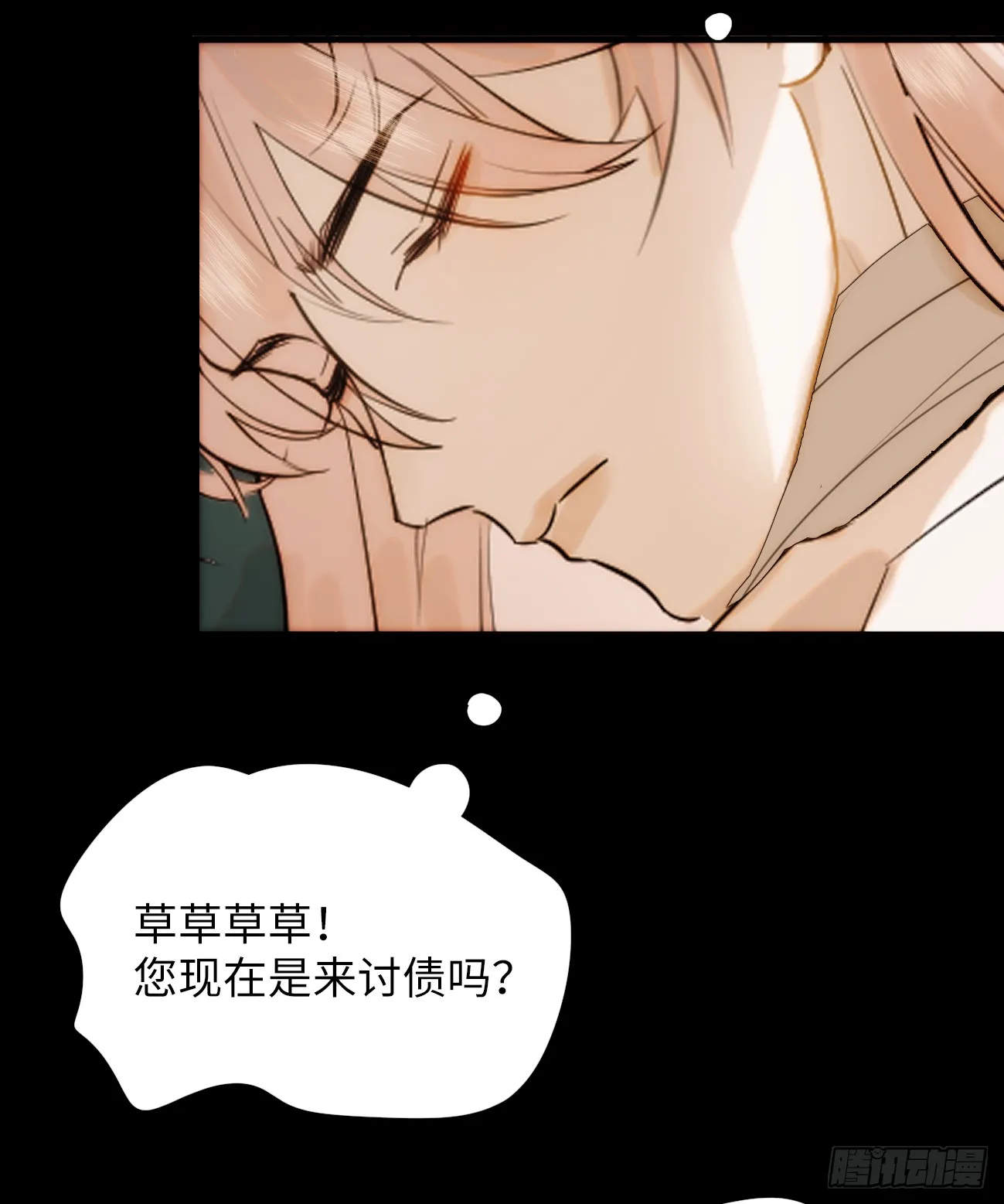 5.不可言喻的梦（下）13