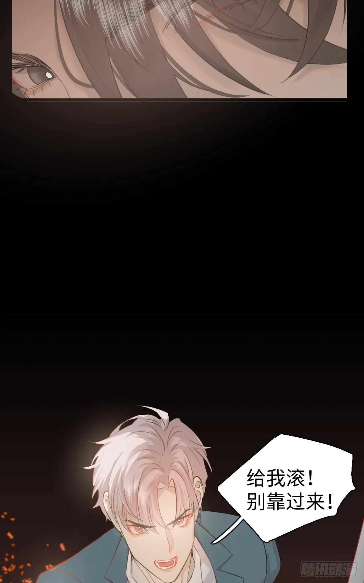 1.献身吗少年？72