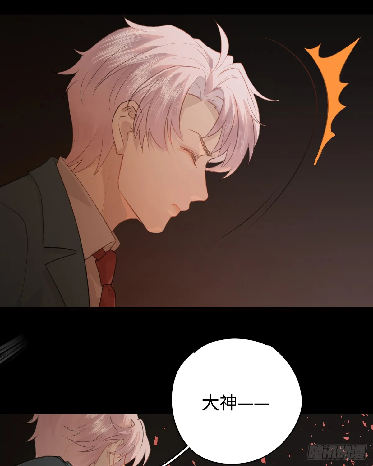 3.夜袭7