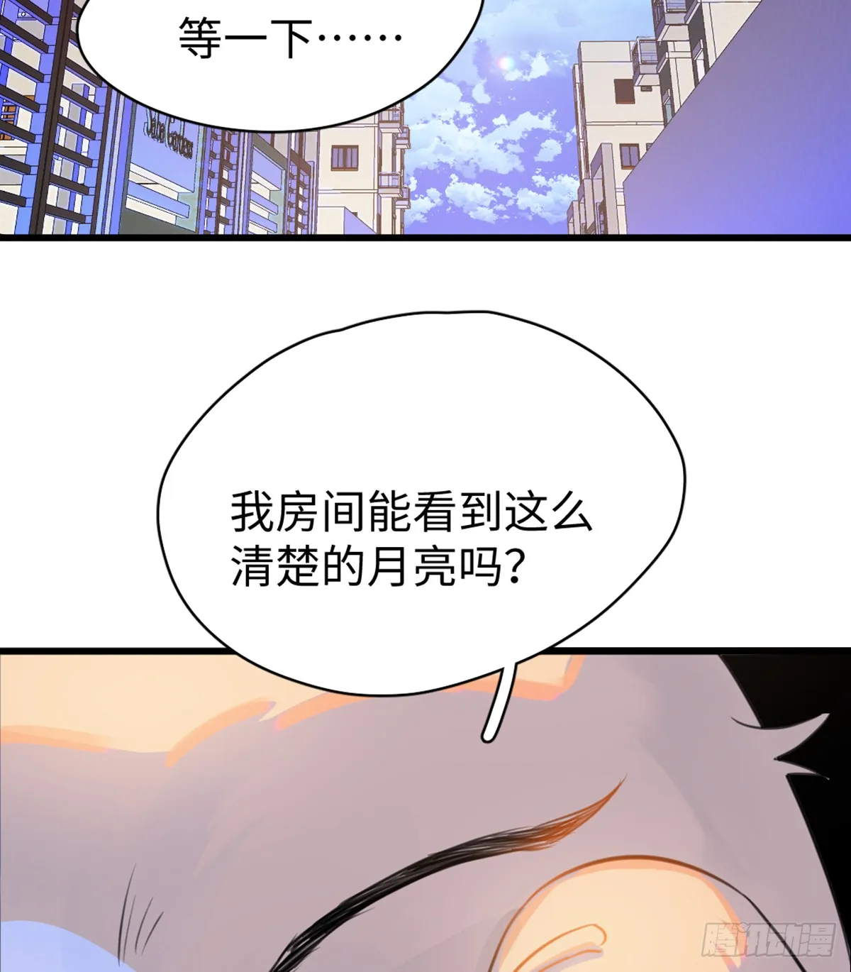 番外1-仲夏夜绮谭第四夜17