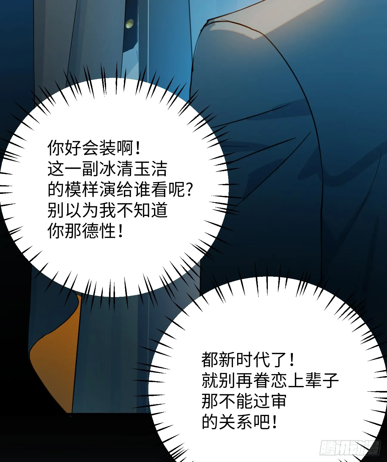 14.又做那种梦74