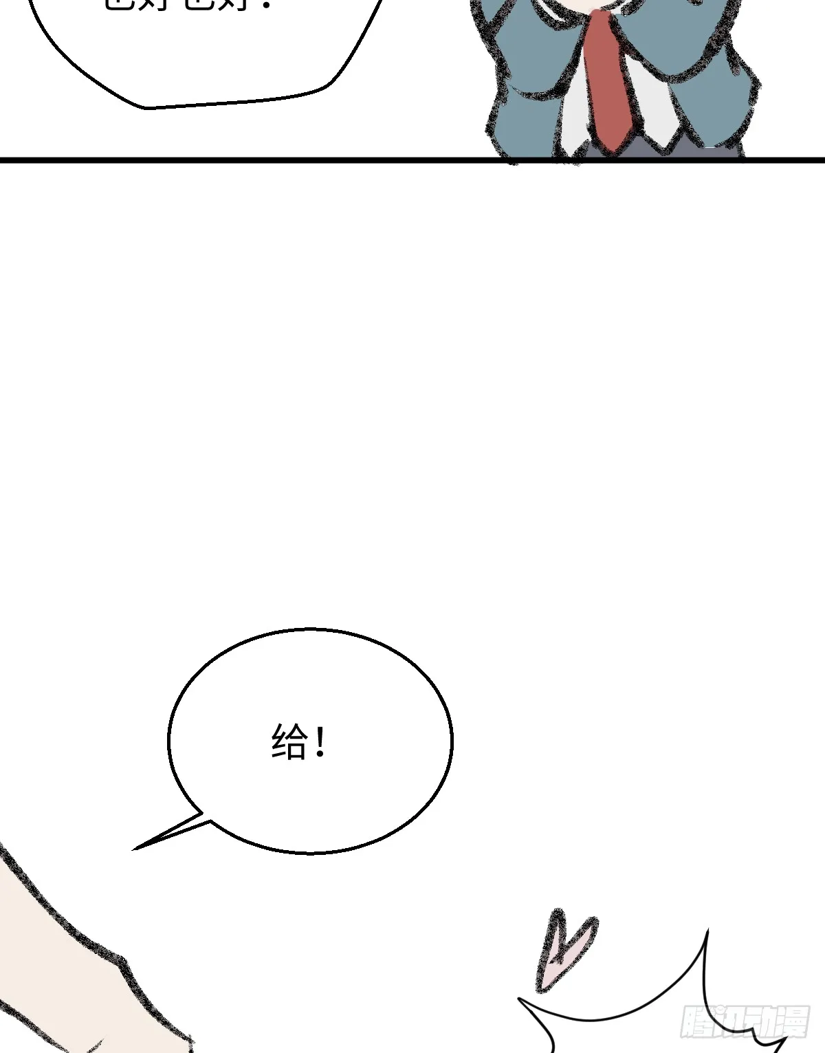 刚满18岁！3