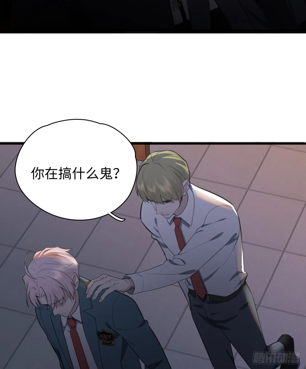 6.你不是一个人67
