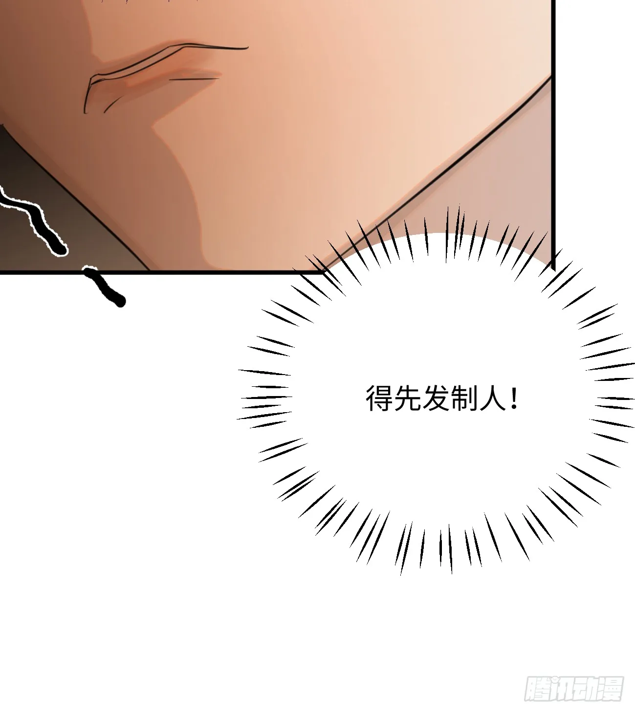 9.主动献身23