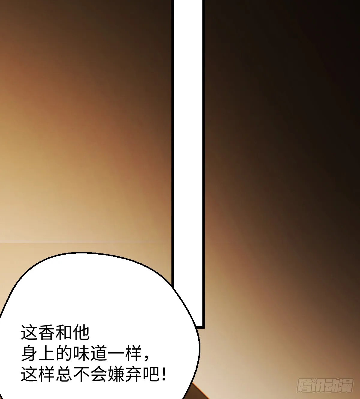 20.如何哄回一只大神74