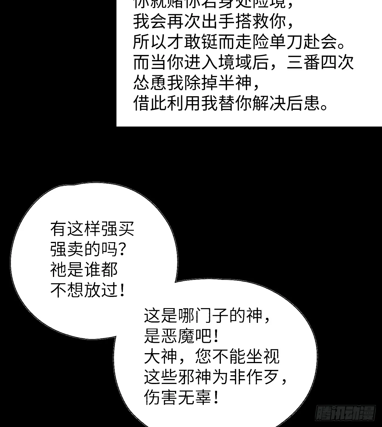 9.主动献身12