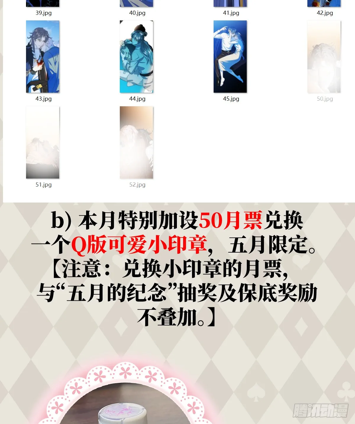 23.公子有客到80