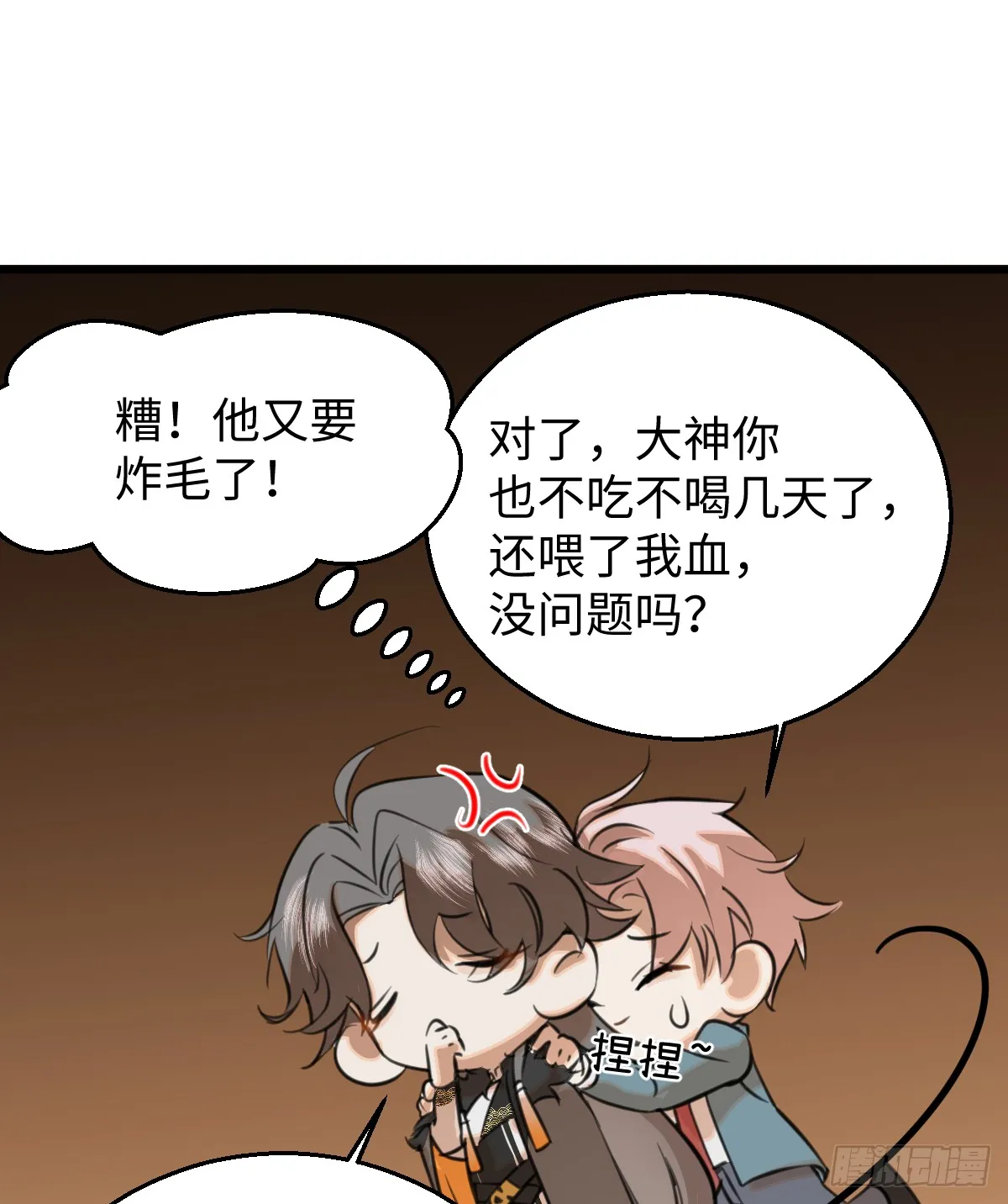 17.做鬼也风流？33