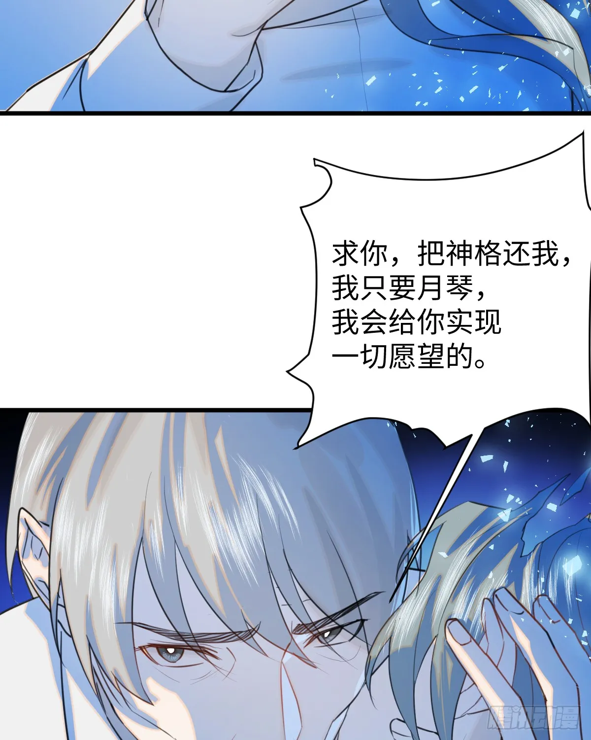 19.我碰不到你69