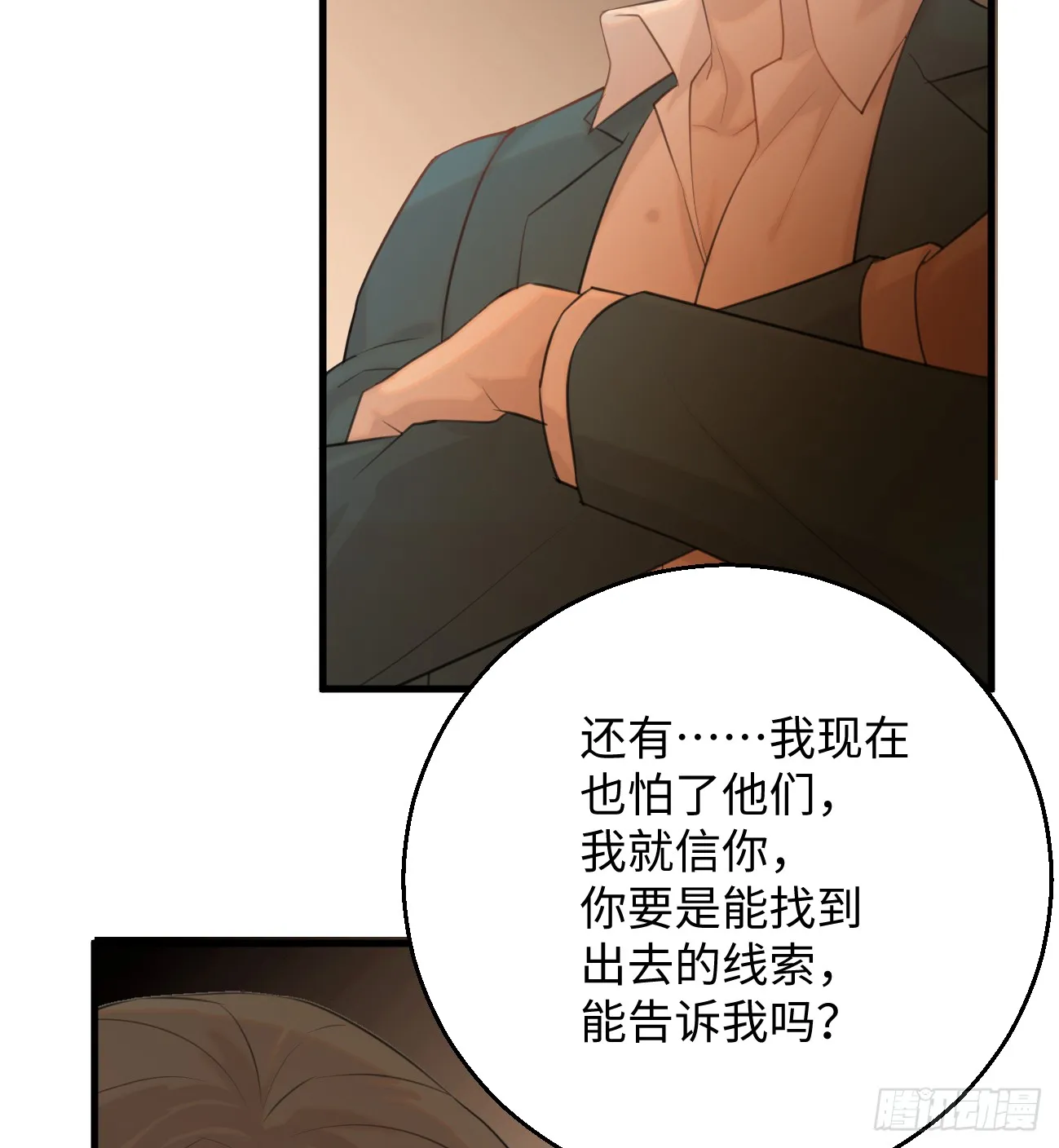 9.主动献身66