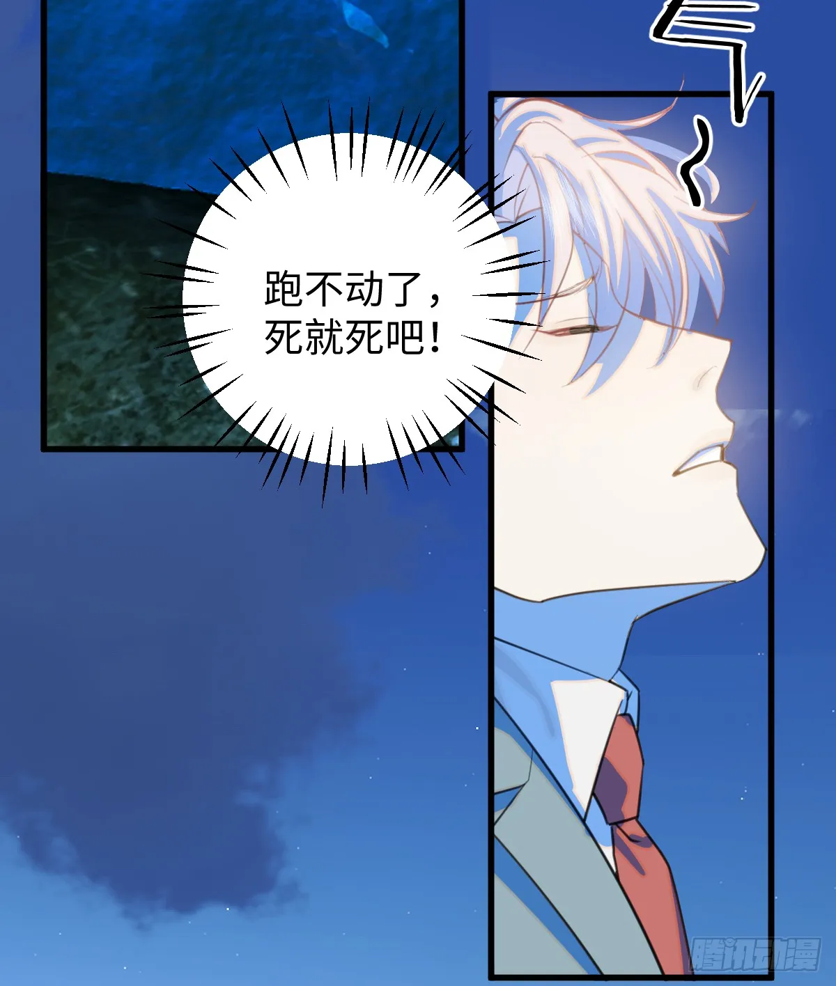 18.把我掏空！13