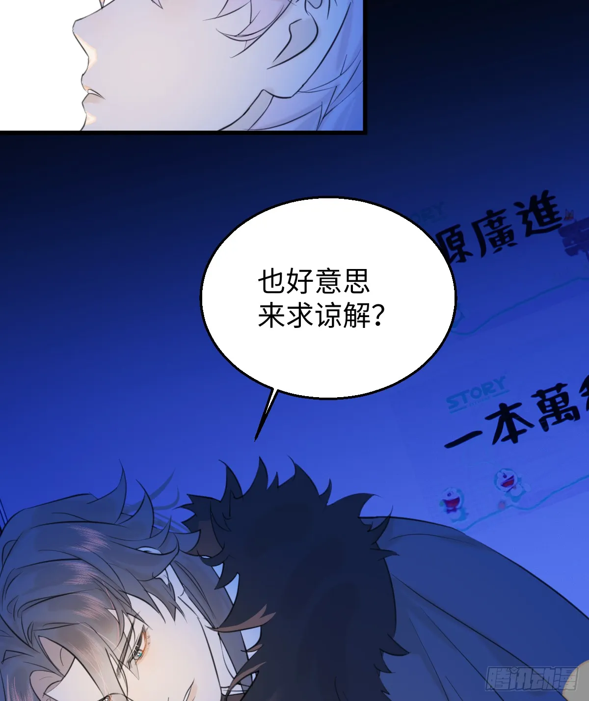 21.色令智昏3