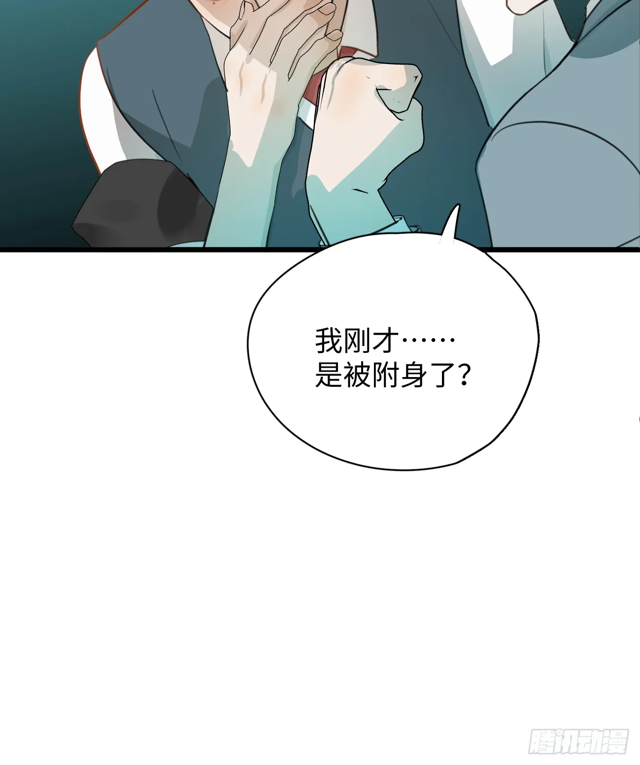 6.你不是一个人25