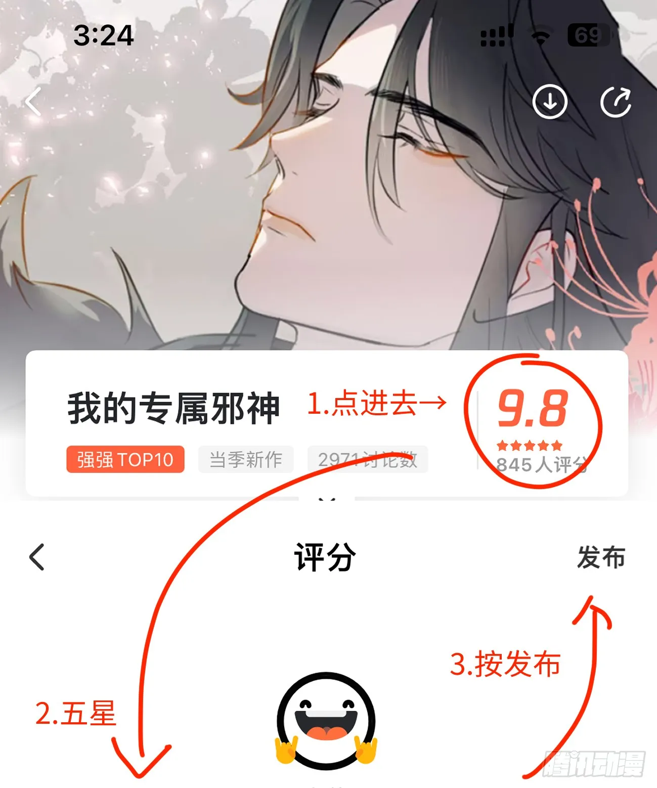 13.救命这算占到便宜吗？92