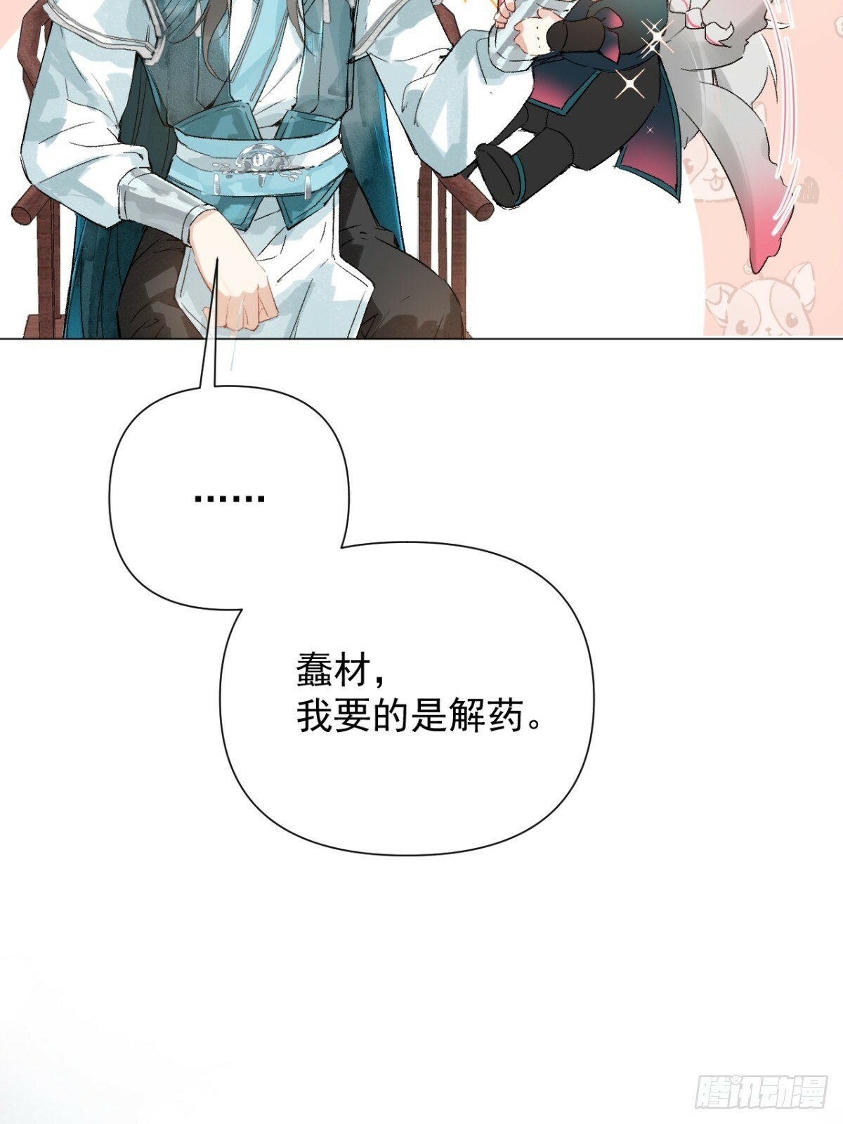04 利用你的身体20