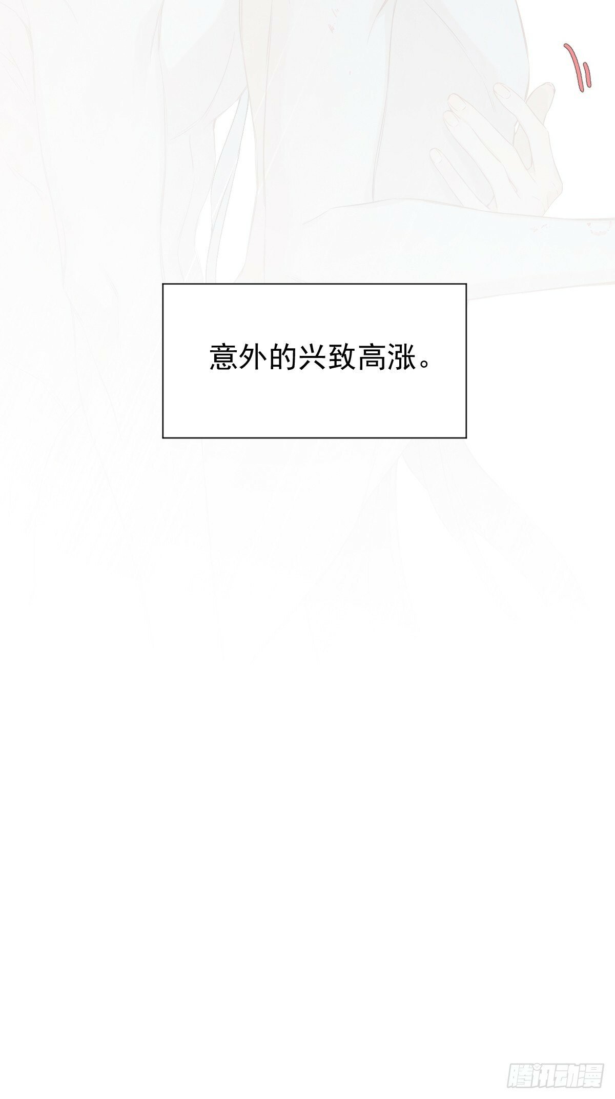 024 坏孩子，该罚10