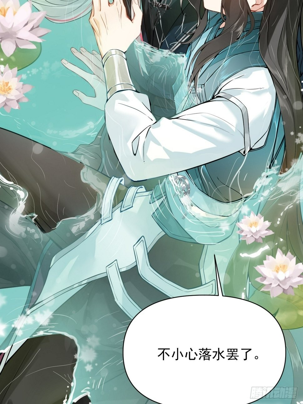 011 你不喜欢我了？6