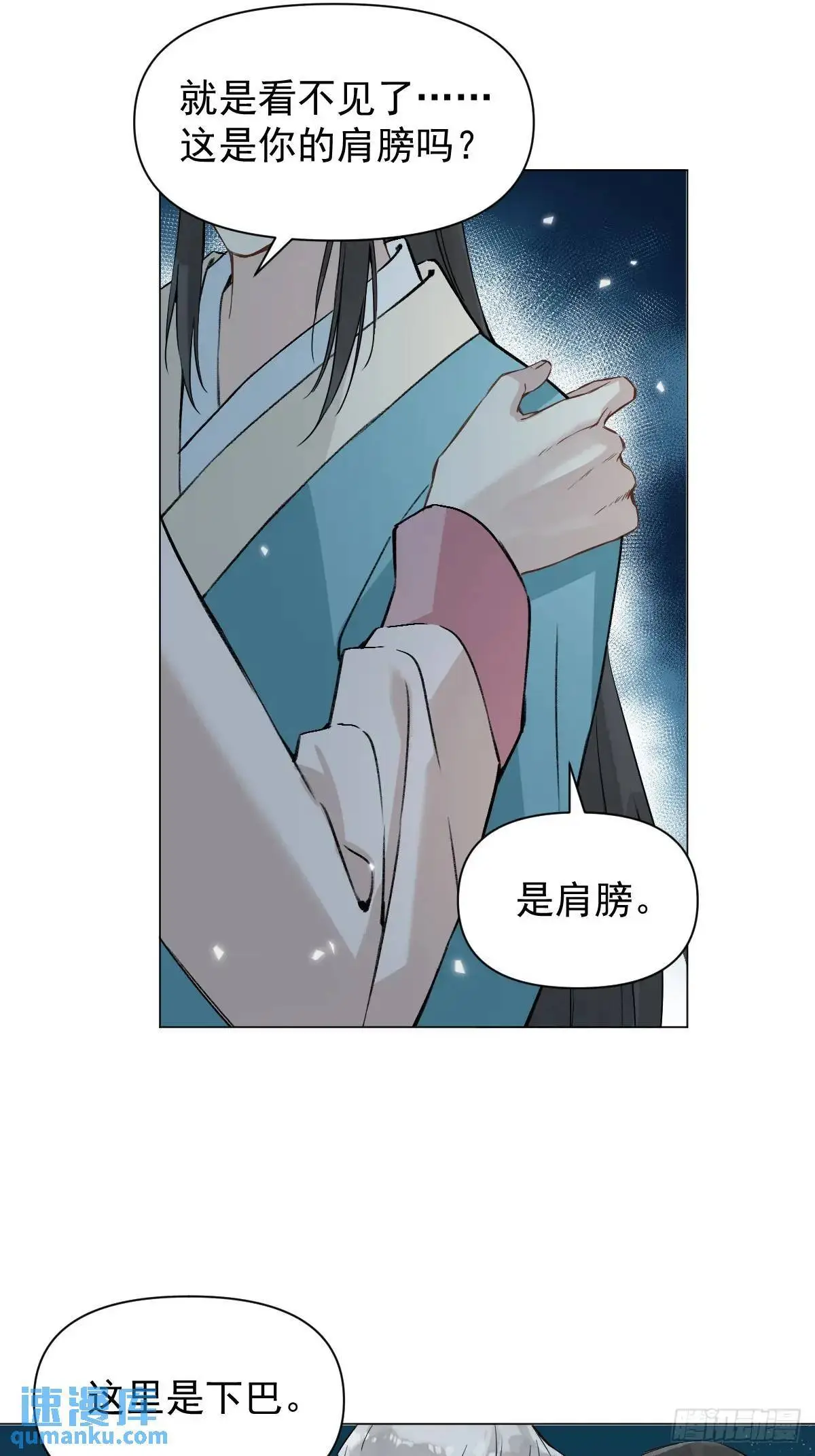 040 蒙眼21