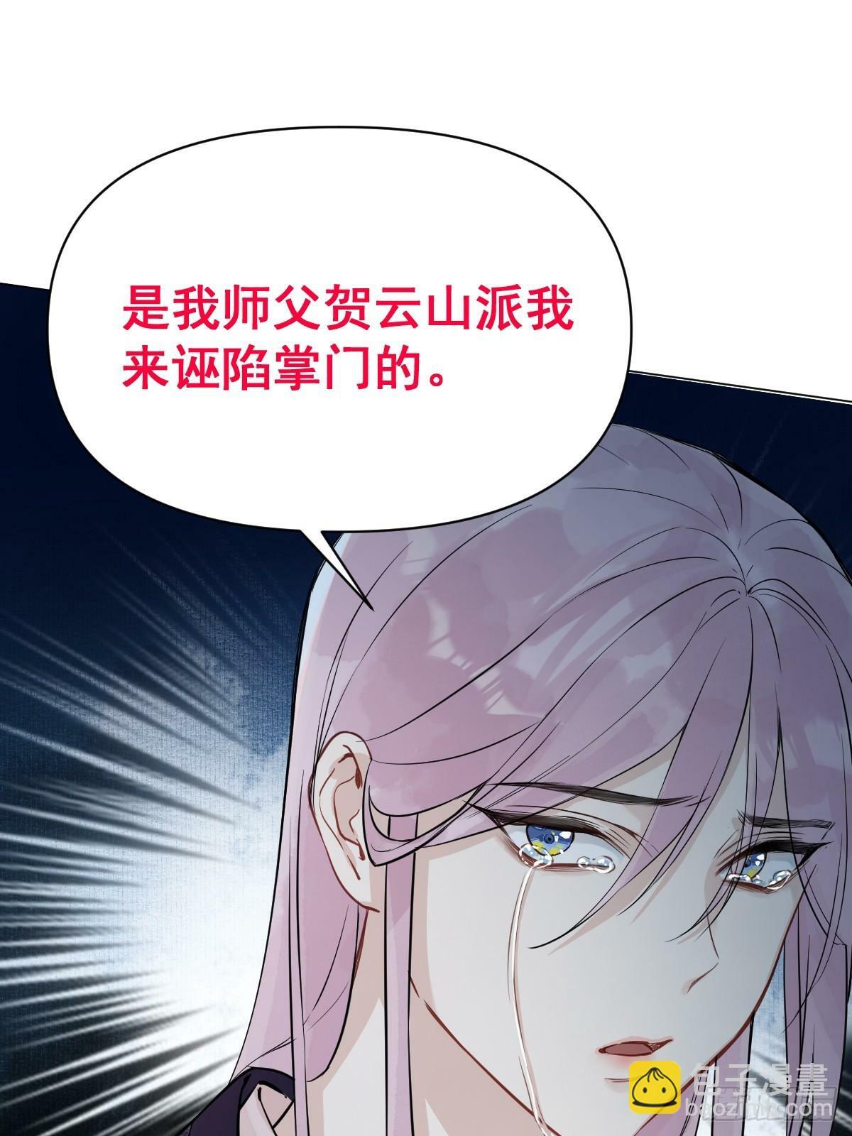 013 众叛亲离34