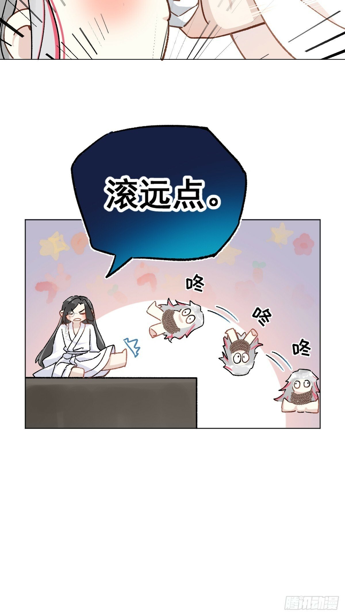 025 你让我恶心35