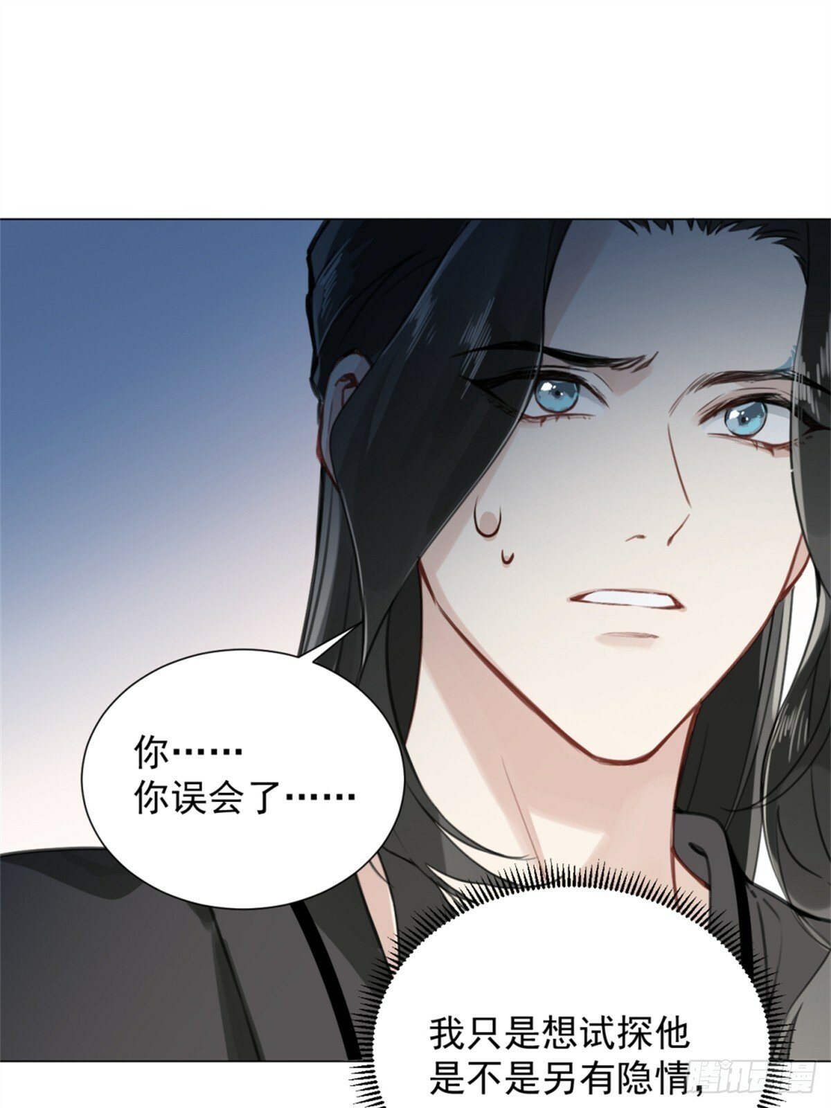 05 我在下面？39