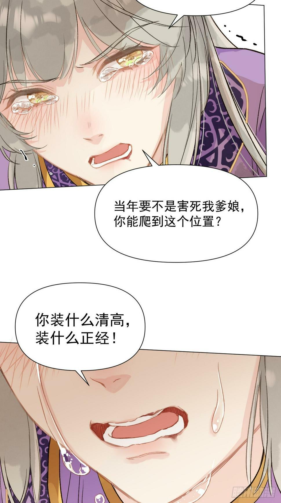 08 让他哭出来42