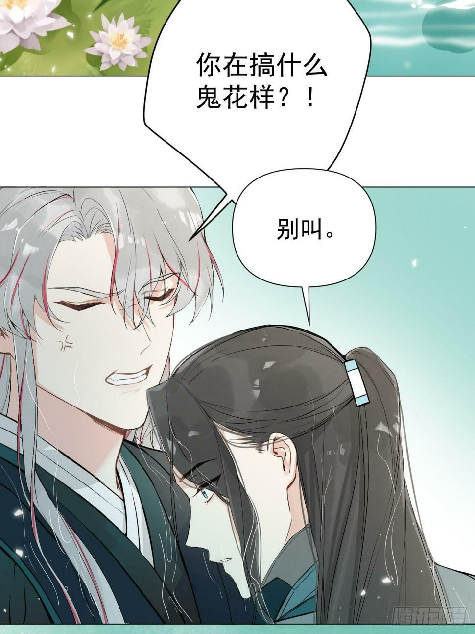 010 他敢扑倒我？！45