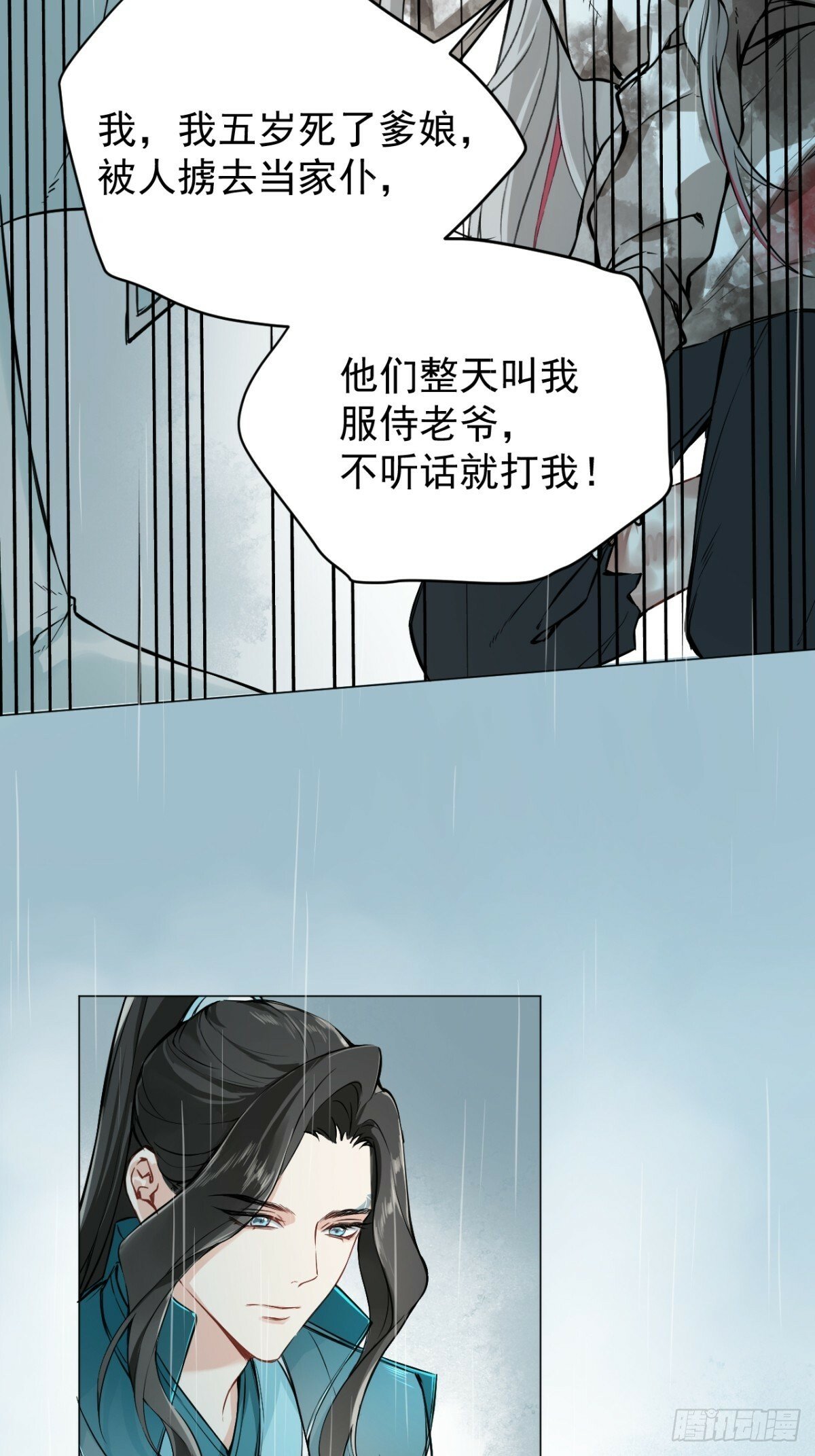 07 恶徒孽缘18