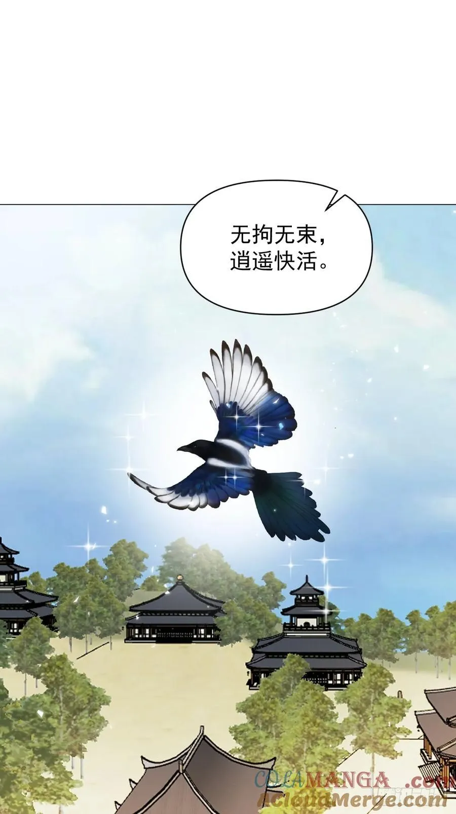 67 奖励3