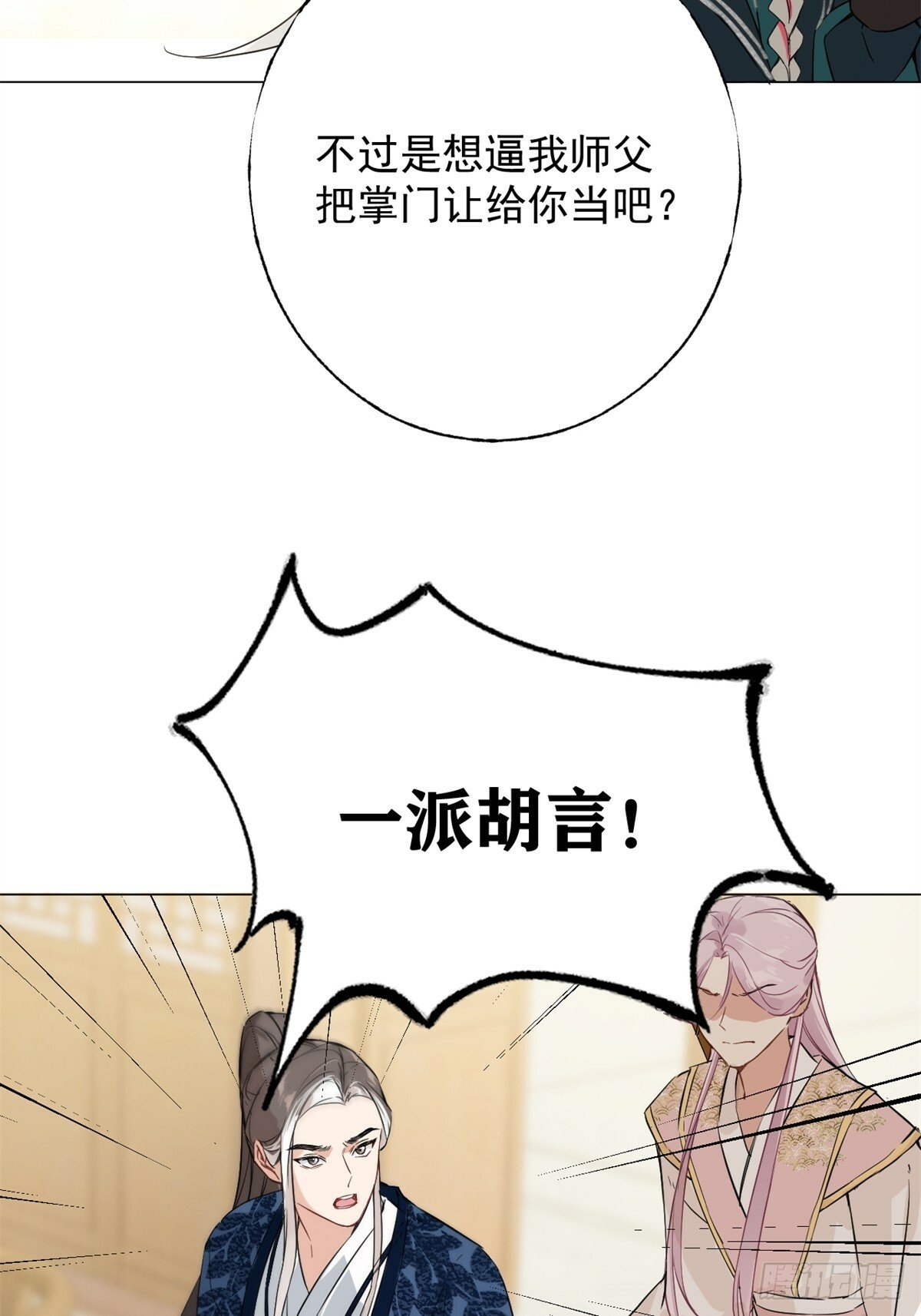 03 失控的狂犬41