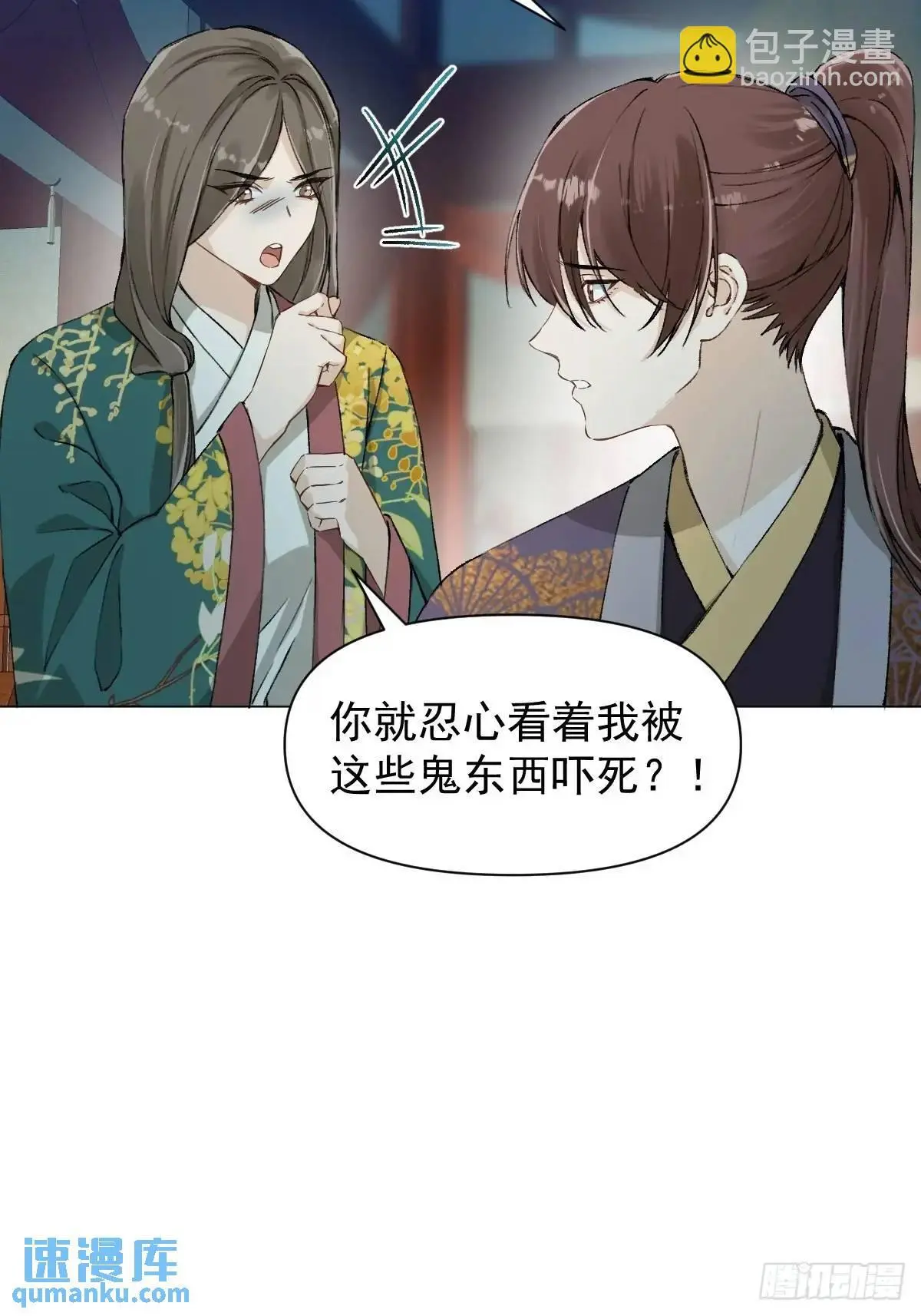 037 我认定的师父16