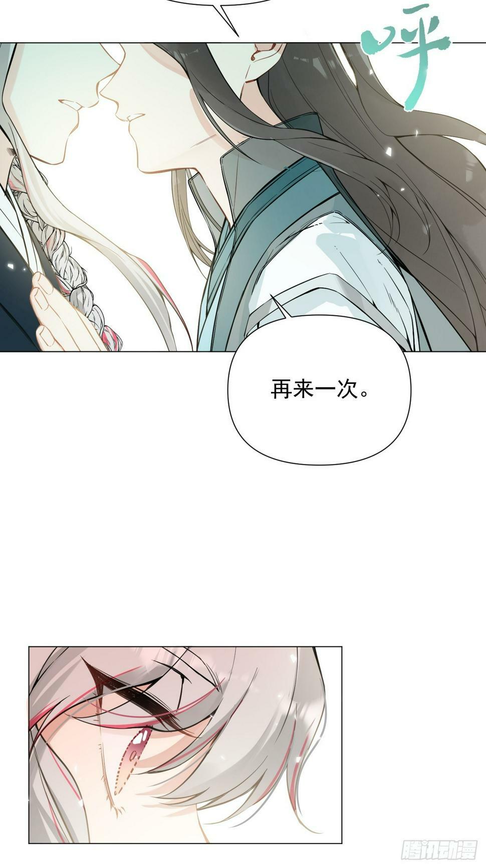 010 他敢扑倒我？！36