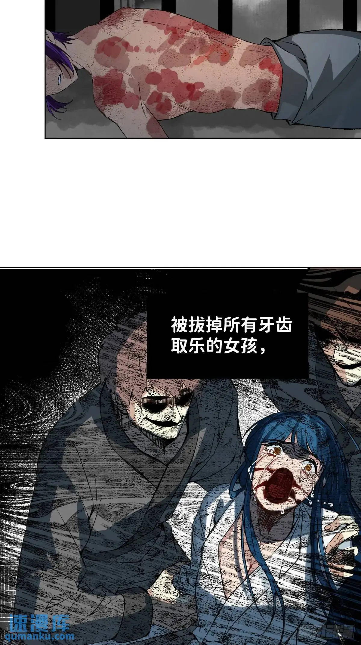 042 苦痛6