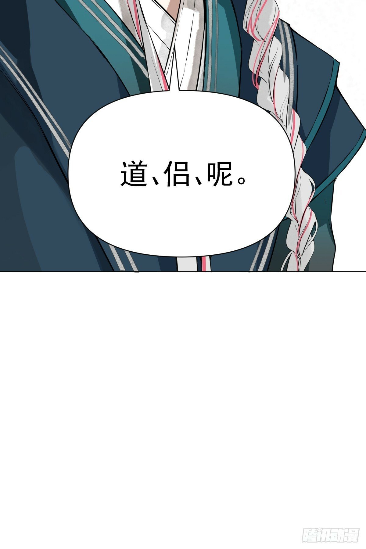 017 早日完婚59