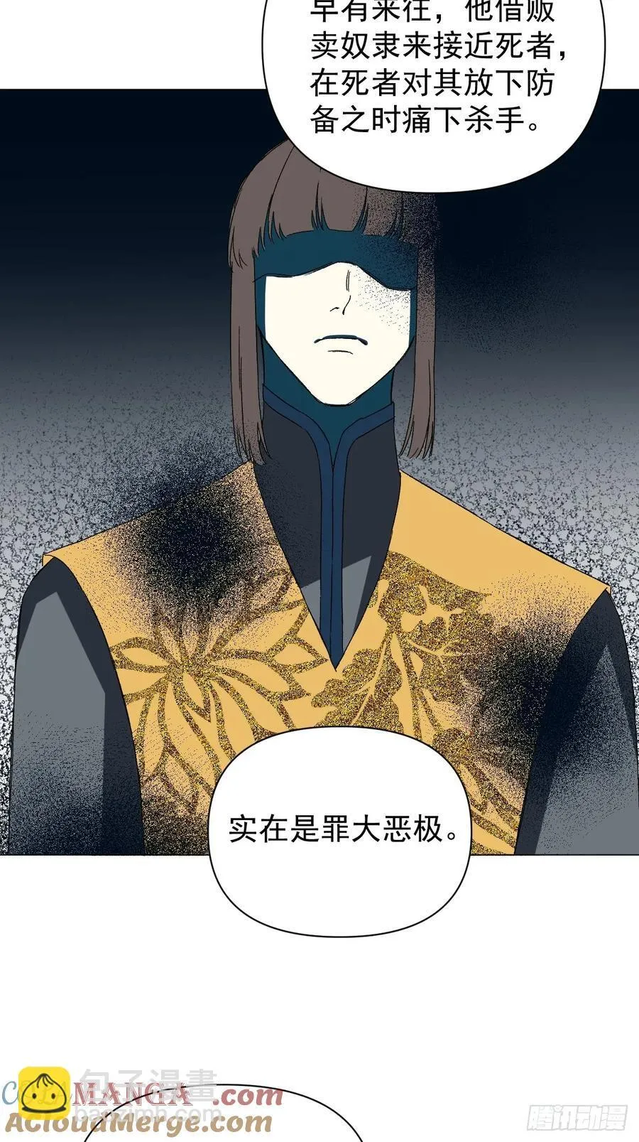 053 天差地别12