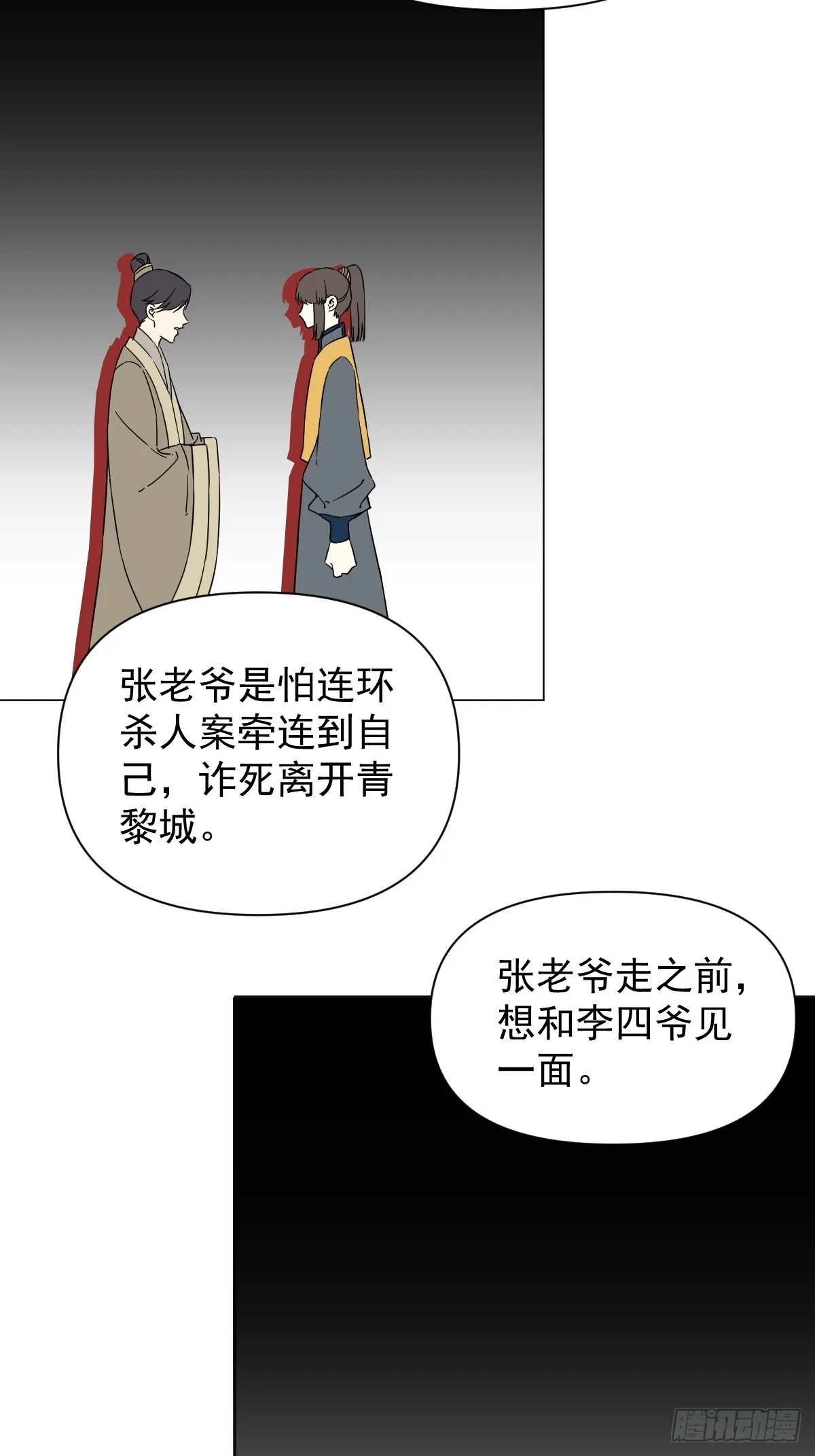 049 我陪你12