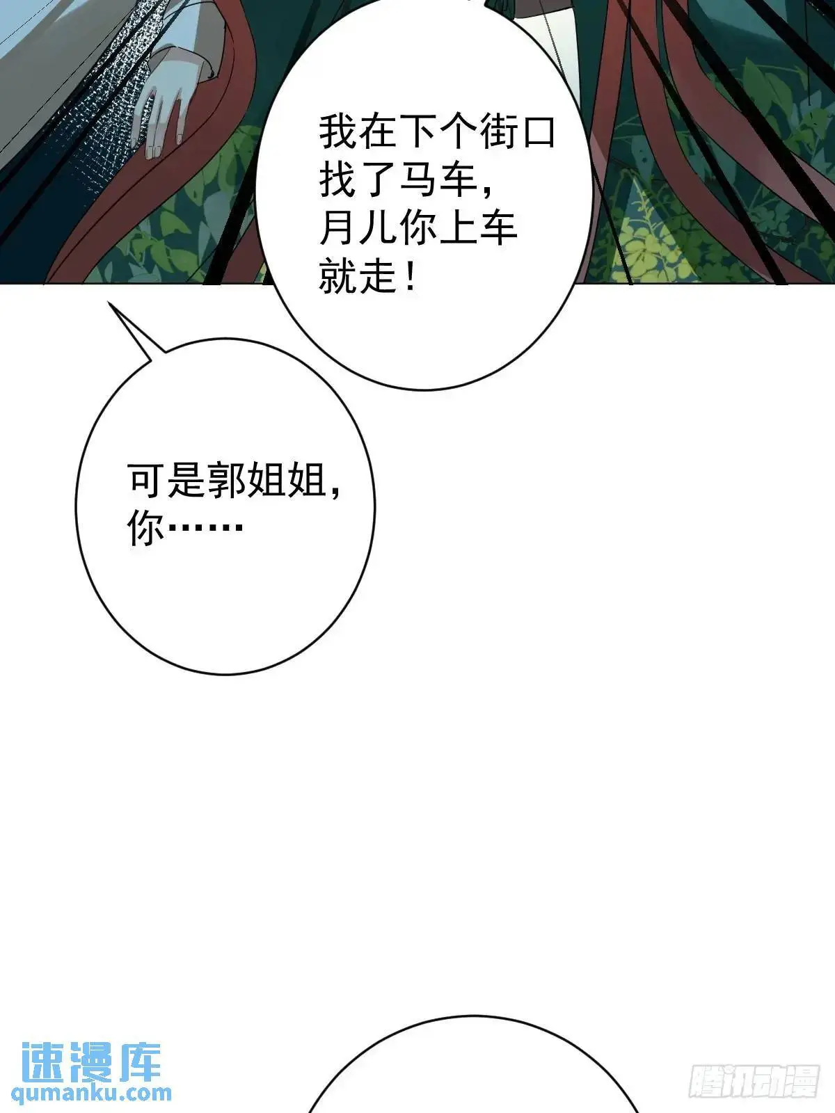 043 并不厌恶他44