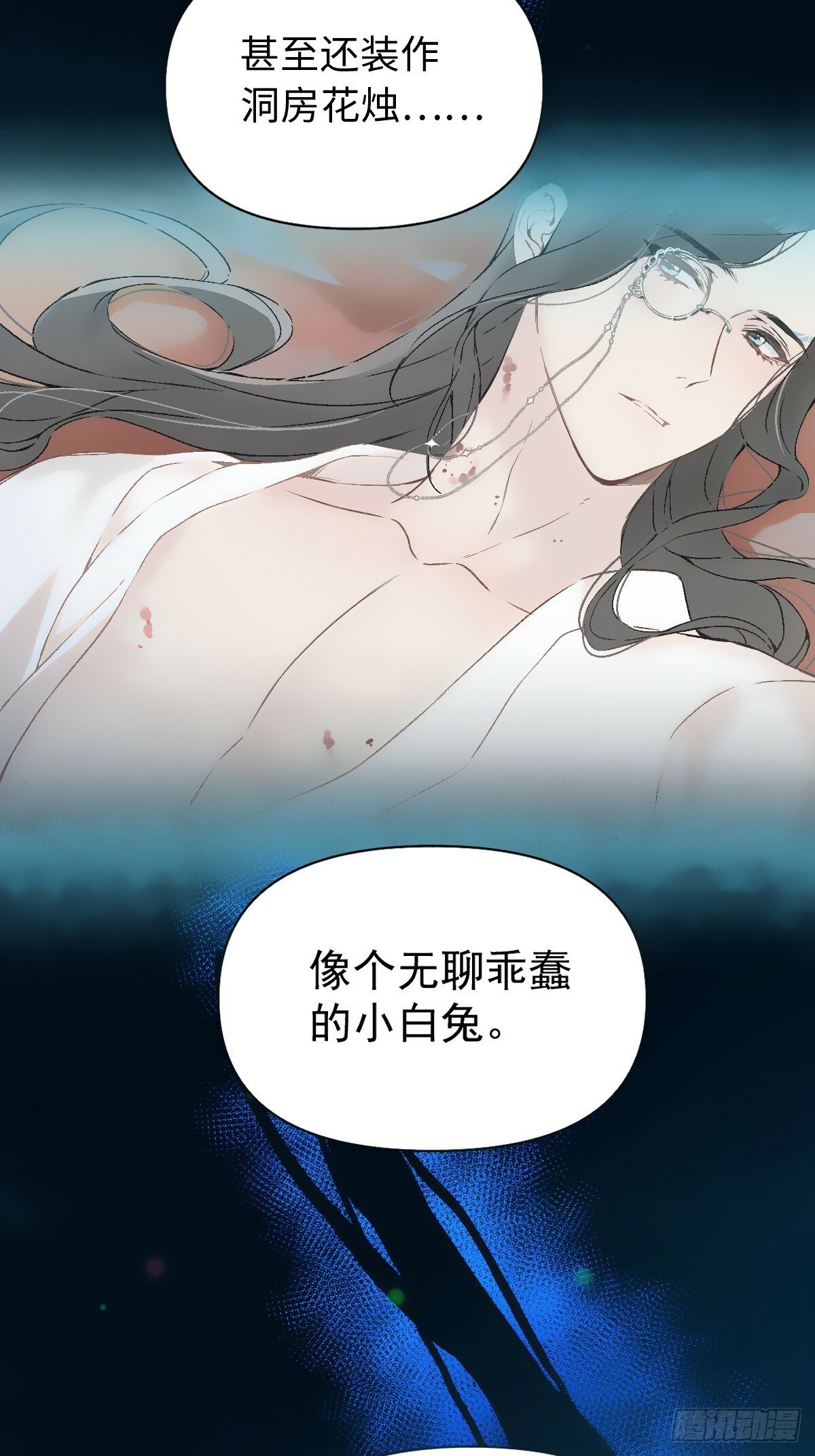 025 你让我恶心13