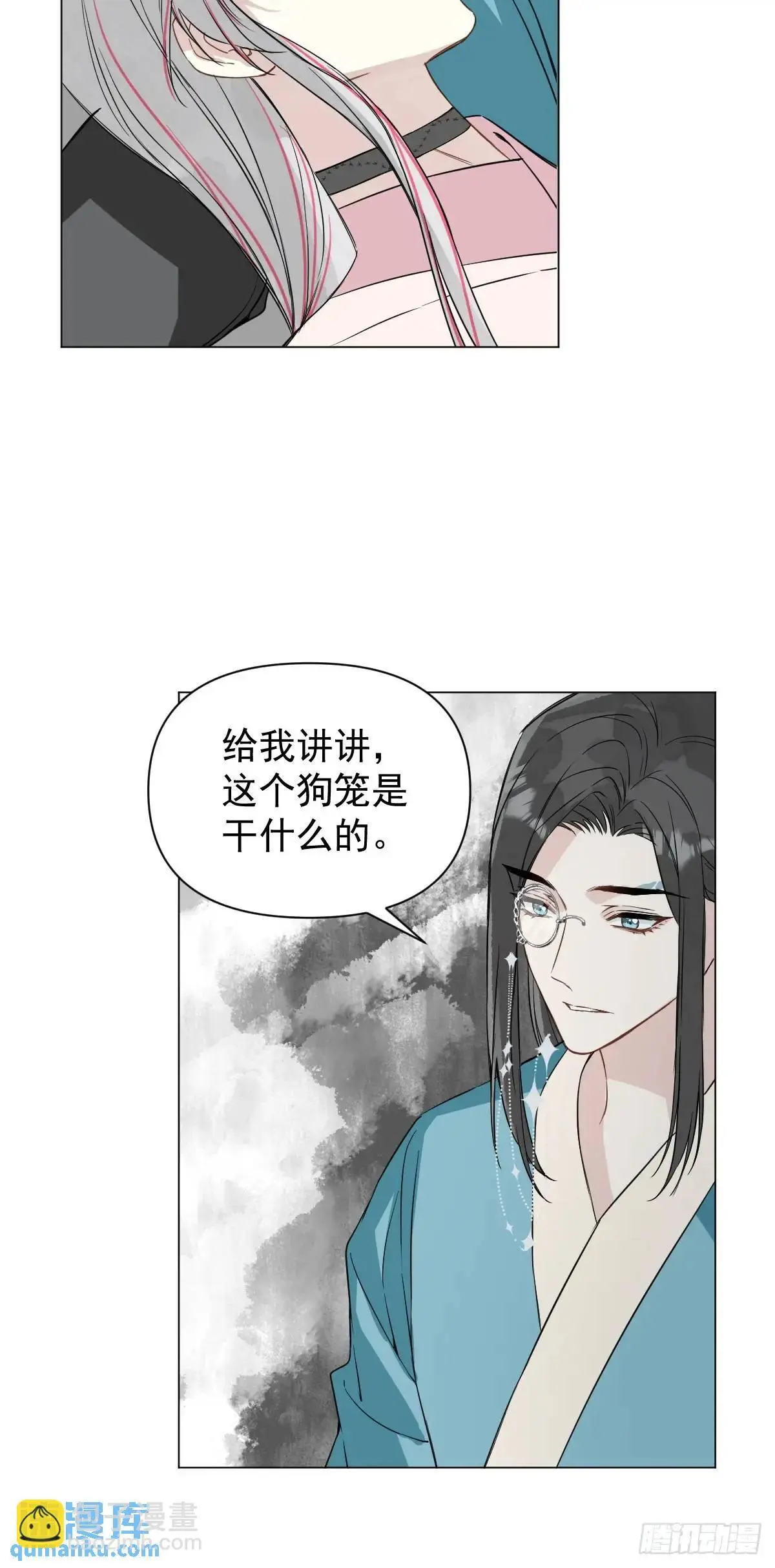 041 有人在等我36