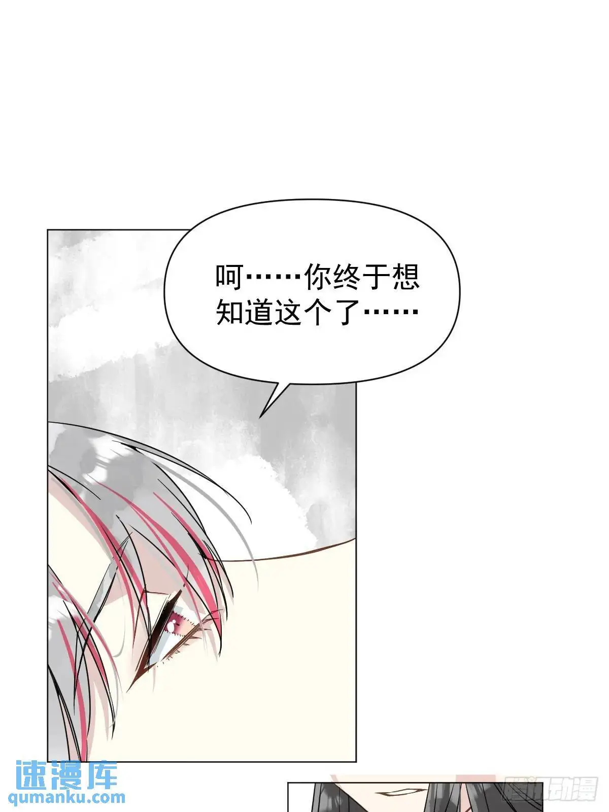 041 有人在等我37
