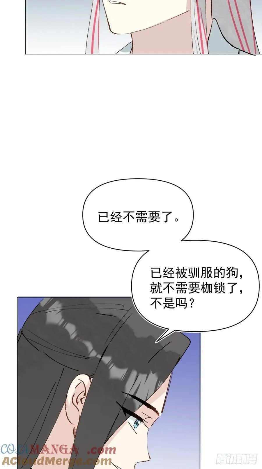 67 奖励24