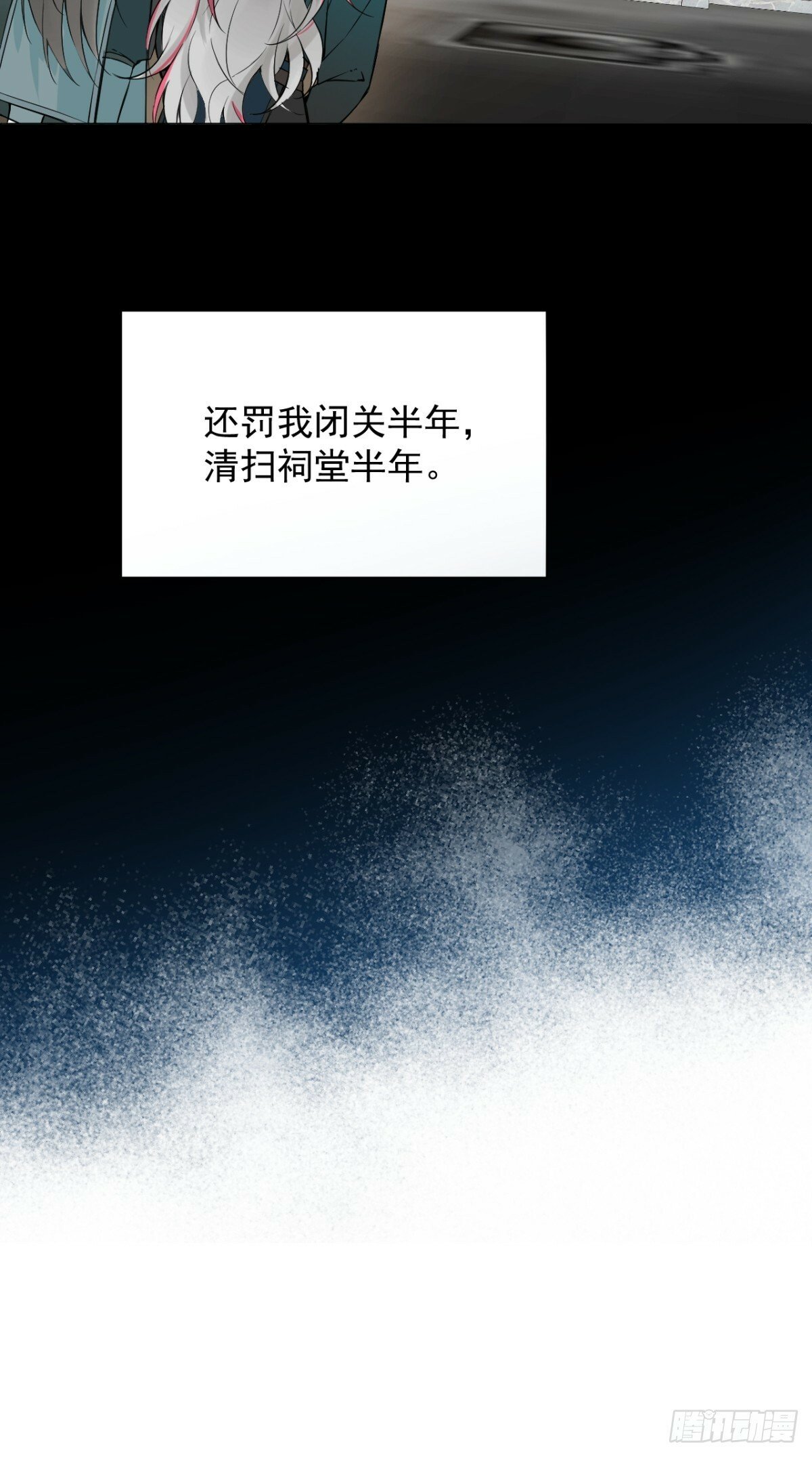 07 恶徒孽缘78